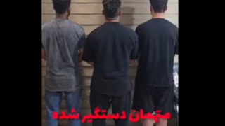 اعترافات اولیه متهم ماجرای تیراندازی در چالوس