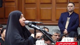 روایت همسر شهید از لحظه ترور شهید فریدون عباسی در ۱۵ سال قبل