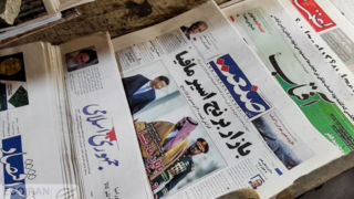 انجمن صنفی روزنامهنگاران تهران بیانیه داد/ تخلیه اجباری دفتر انجمن تنها نزاع بر سر ساختمان نیست انجمن صنفی روزنامهنگاران تهران بیانیه داد/ تخلیه اجباری دفتر انجمن تنها نزاع بر سر ساختمان نیست