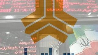 گام نهایی برای خصوصیسازی سایپا؛ تعیین قیمت پایه بهزودی آغاز میشود گام نهایی برای خصوصیسازی سایپا؛ تعیین قیمت پایه بهزودی آغاز میشود