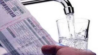 علت افزایش مبلغ قبوض آب چیست؟