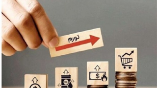 کدام استان ها با بیشترین افزایش هزینه زندگی در سال ۱۴۰۳ مواجه شدند؟