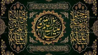 صفر، ماه استراتژی جنگ