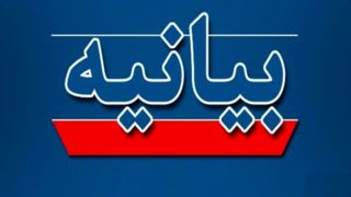 چرا بیانیه لازم نیست؟