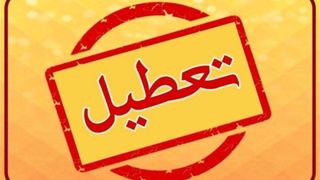 هفته آینده باز هم تعطیلی می شود؟ | توضیحات مهم سخنگوی دولت