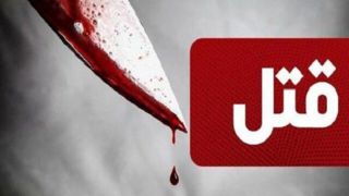 تصادفی که به قتل انجامید؛ دستگیری قاتل در تبریز تصادفی که به قتل انجامید؛ دستگیری قاتل در تبریز