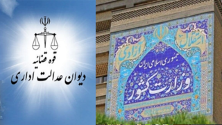 وزیر کشور خواستار توقف اخراج کارمندان جذبشده در دولت قبل شد وزیر کشور خواستار توقف اخراج کارمندان جذبشده در دولت قبل شد