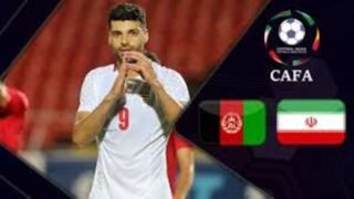  خلاصه بازی ایران و افغانستان