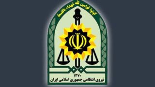 سومین عملیات موفق فراجا علیه تروریست‌ها در ۷۲ ساعت گذشته