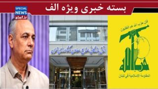 تقصیر مذاکره کنندگان در برجام از نظر زید آبادی / حمایت از فعالان اقتصادی یا سیگنال‌ به دلال‌ها / گزینه های پیش روی حزب الله