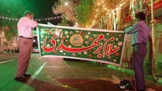 جشنی برای سال‌ها انتظار!