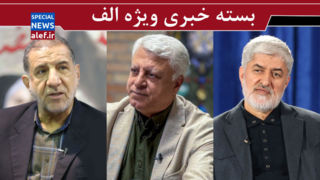 انتقاد مطهری از پزشکیان درباره حجاب/ غرب‌باوران مشغول کارند/ ما هم زبان زور مقابل اروپا را بلدیم