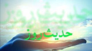 توصیه پیامبر(ص) درباره توجه به درگذشتگان در شب جمعه توصیه پیامبر(ص) درباره توجه به درگذشتگان در شب جمعه