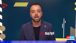 اسرائیل اینترنشنال؛ تریبون موساد علیه ایران!