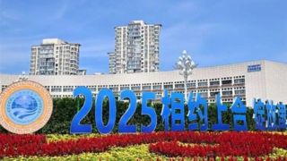 لزوم بهره برداری حداکثری وزارت اقتصاد از نتایج اجلاس شانگهای/ وام میلیارددلاری چین در راه است؟