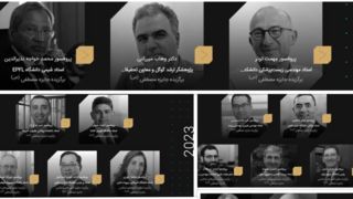 اعطای جایزه مصطفی (ص) ۲۰۲۵ به سه دانشمند برجسته جهان اسلام اعطای جایزه مصطفی (ص) ۲۰۲۵ به سه دانشمند برجسته جهان اسلام