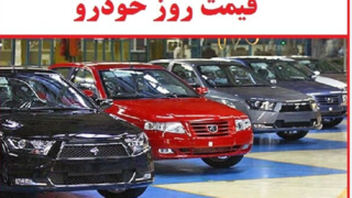 قیمت جدید خودرو | سقوط قیمت پیکاپ‌های مونتاژی در بازار آزاد