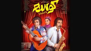 پژمان جمشیدی در این فیلم هست اما در پوستر نیست!