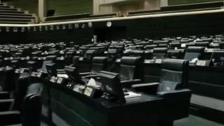 مجلس تا ۶ مهر جلسه علنی ندارد مجلس تا ۶ مهر جلسه علنی ندارد