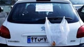 اقدام ویژه برای مقابله با دستکاری پلاک خودروها اقدام ویژه برای مقابله با دستکاری پلاک خودروها