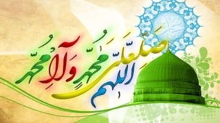 پیامبر رحمت؛ میراثی فراتر از زمان پیامبر رحمت؛ میراثی فراتر از زمان