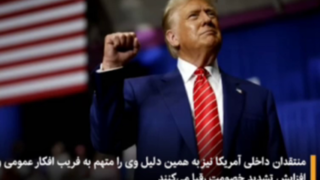 تغییر نام وزارت دفاع به وزارت جنگ؛ این تصمیم ترامپ چه پیامی دارد؟ تغییر نام وزارت دفاع به وزارت جنگ؛ این تصمیم ترامپ چه پیامی دارد؟