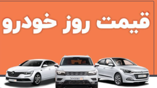 قیمت جدید خودرو | رشد ۲۵۰ میلیون تومانی چانگان CS۵۵ در بازار آزاد