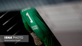 فدراسیون فوتبال: بیرانوند از بازی سپاهان میتواند بازی کند فدراسیون فوتبال: بیرانوند از بازی سپاهان میتواند بازی کند