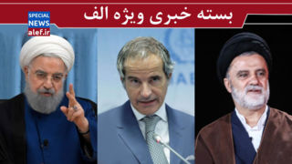 مراقب رافائل فرانچسکو باشید!/ گفت و گو با کدخدا تنها راه حل مشکلات ایران است؟ مراقب رافائل فرانچسکو باشید!/ گفت و گو با کدخدا تنها راه حل مشکلات ایران است؟