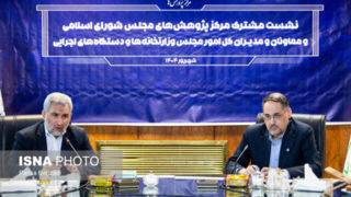 اسماعیلی: تنش‌های بسیاری که قبلاً بین دولت و مجلس بود، دیگر وجود ندارد