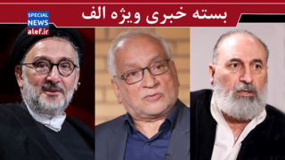 عجیب نیست که فرخ‌نژاد کنار نتانیاهو باشد/ نگاه مرعشی به نمایندگان مجلس