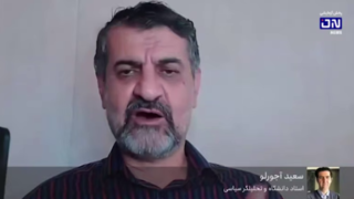 خدمات مهدی نصیری به نتانیاهو خدمات مهدی نصیری به نتانیاهو