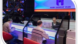 شعب کشیک بانک صادرات ایران آماده ارائه خدمات به مودیان مالیاتی در روزهای پنجشنبه و جمعه شعب کشیک بانک صادرات ایران آماده ارائه خدمات به مودیان مالیاتی در روزهای پنجشنبه و جمعه