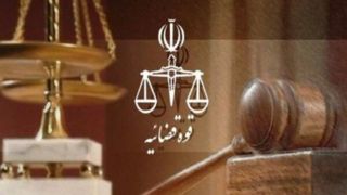 حکم سارق اسید پاش صادر شد