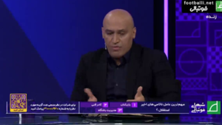 انتقاد تند علیرضا منصوریان از محمدرضا آزادی، آرمین سهرابیان و عارف آقاسی