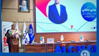 "هوش مصنوعی" بانک تجارت را به سازمانی هوشمند و نوآور در نظام بانکی تبدیل می کند "هوش مصنوعی" بانک تجارت را به سازمانی هوشمند و نوآور در نظام بانکی تبدیل می کند