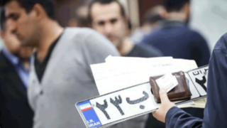 تاریخچه پلاک خودرو؛ کلید انتقال آسان تخفیف بیمه شخص ثالث