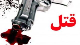 قتل ۵ عضو یک خانواده در رودبار جنوب/ دستور ویژه فرمانده انتظامی استان برای پیگیری این جنایت