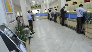 بازگشت ساعات کاری شعب و ستاد بانک صادرات ایران به روال عادی از ابتدای مهرماه