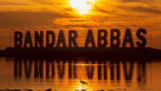 رازهای یک سفر پاییزی دلنشین به بندرعباس