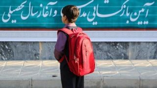 ترافیک مهرماه؛ زیر ذرهبین پلیس/ والدین زمان حرکت خود را مدیریت کنند ترافیک مهرماه؛ زیر ذرهبین پلیس/ والدین زمان حرکت خود را مدیریت کنند