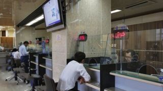 شرایط سختگیرانه بانک‌ها برای ضامنان وام ازدواج!