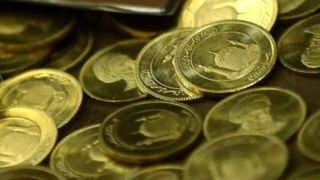 پیشفروش و حراج سکه از هفته آینده آغاز میشود پیشفروش و حراج سکه از هفته آینده آغاز میشود