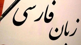 کلمات فارسی در زبانهای انگلیسی و آلمانی کلمات فارسی در زبانهای انگلیسی و آلمانی