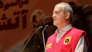 پزشکیان «آتش نشان» شد