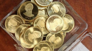 فردا حراج سکه برگزار میشود/ واریز وجه تا ساعت ۲۳ امشب فردا حراج سکه برگزار میشود/ واریز وجه تا ساعت ۲۳ امشب