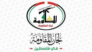 کمیته‌های مقاومت فلسطین: طرح ترامپ، تکرار طرح معامله قرن است