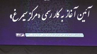  سه سال سیمرغ در تلویزیون؛ فرصت‌ها، چالش‌ها و چشم‌انداز تولید نمایشی