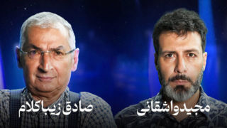 دربارۀ پاسخ‌های سست زیباکلام به یک بازیگر در مورد امنیت ملی/ واشقانی، زیباکلام را ناوک‌اوت کرد