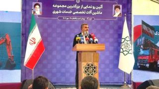 از آتش‌نشانی تا پسماند؛ تهران صاحب بزرگ‌ترین ناوگان خدماتی تاریخ خود شد